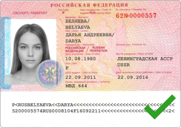 Документы на визу в Иран для россиян