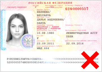 Документы на визу в Иран для россиян