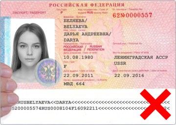 Документы на визу в Иран для россиян