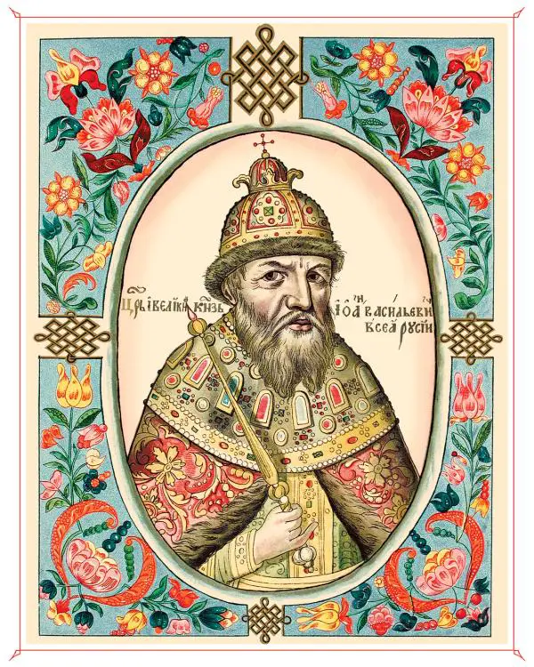 Иван IV Грозный (1547-1584) Иван IV Грозный (1547-1584)
