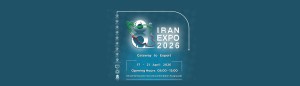 8-я международная выставка экспортных возможностей Ирана (Iran Expo)