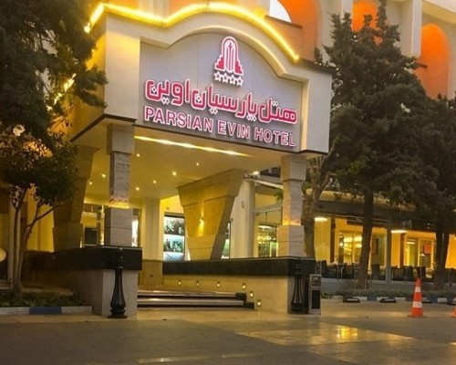 Тегеран, отель Parsian Evin Hotel