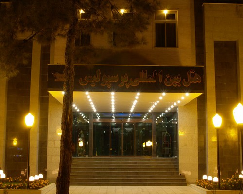 Отель Персеполис в Ширазе забронировать