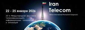 26-я Международная выставка телекоммуникаций, информационных технологий и инноваций 26-я Международная выставка телекоммуникаций, информационных технологий и инноваций