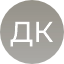 Дмитрий К.