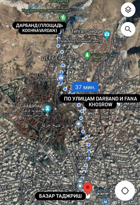 Большой Тегеран