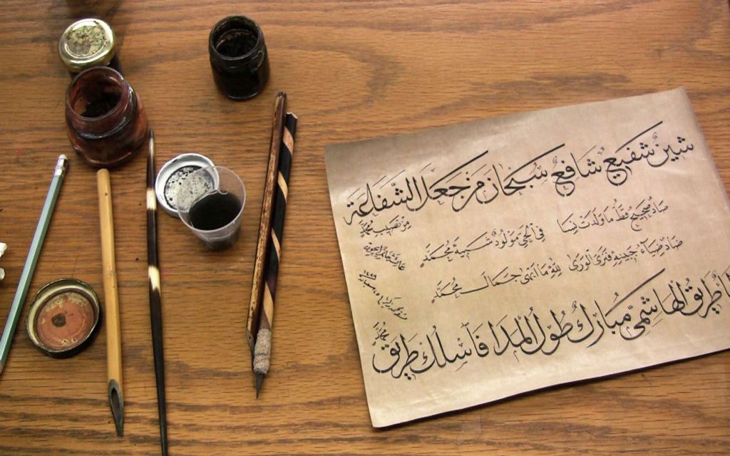 Персидская каллиграфия: инструменты
