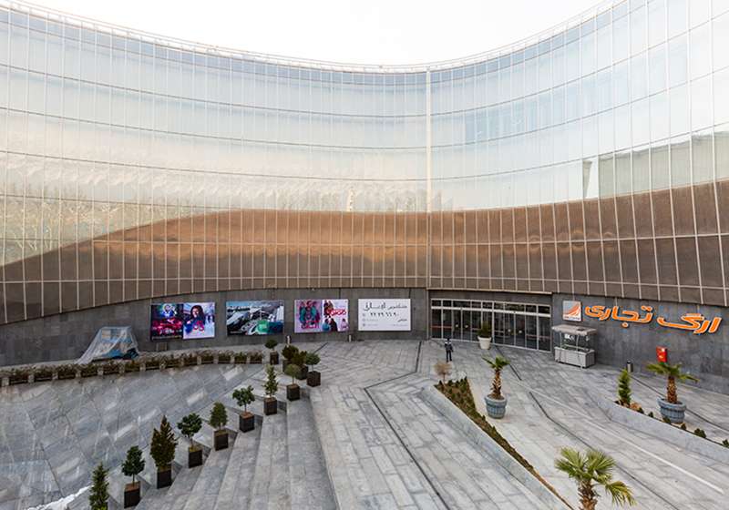 Большой Тегеран: Торговый центр Арг