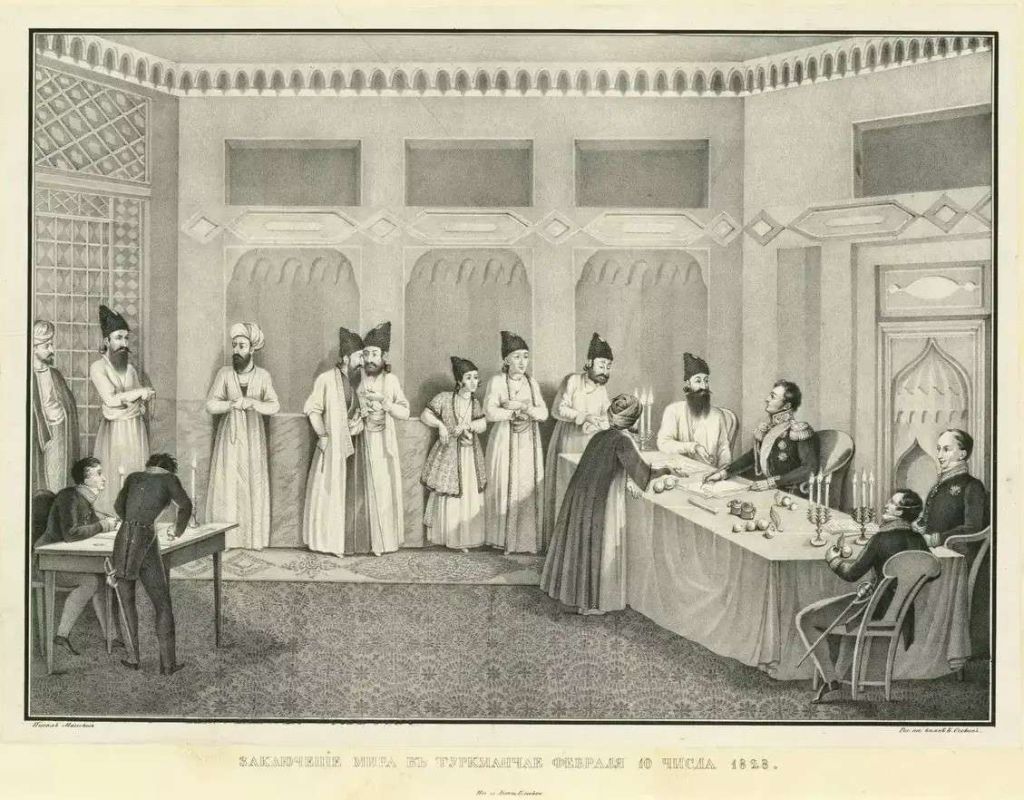 Россия и Персия: подписание Туркманчайского мирного договора