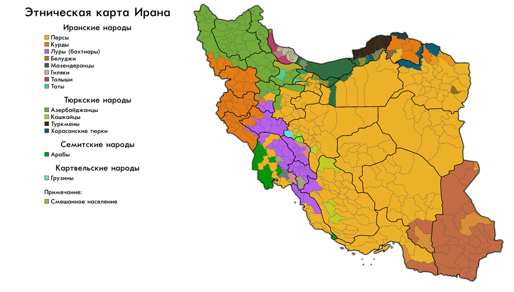 Иран: этническая карта