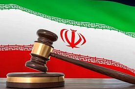 Конституция Ирана