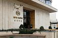 Отель Хива в Кермане забронировать