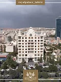 Tabriz, отель Роял Палас