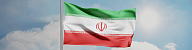 Политика Ирана