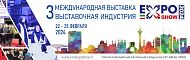 3-я международная выставка «Выставочная индустрия» 3-я международная выставка «Выставочная индустрия»